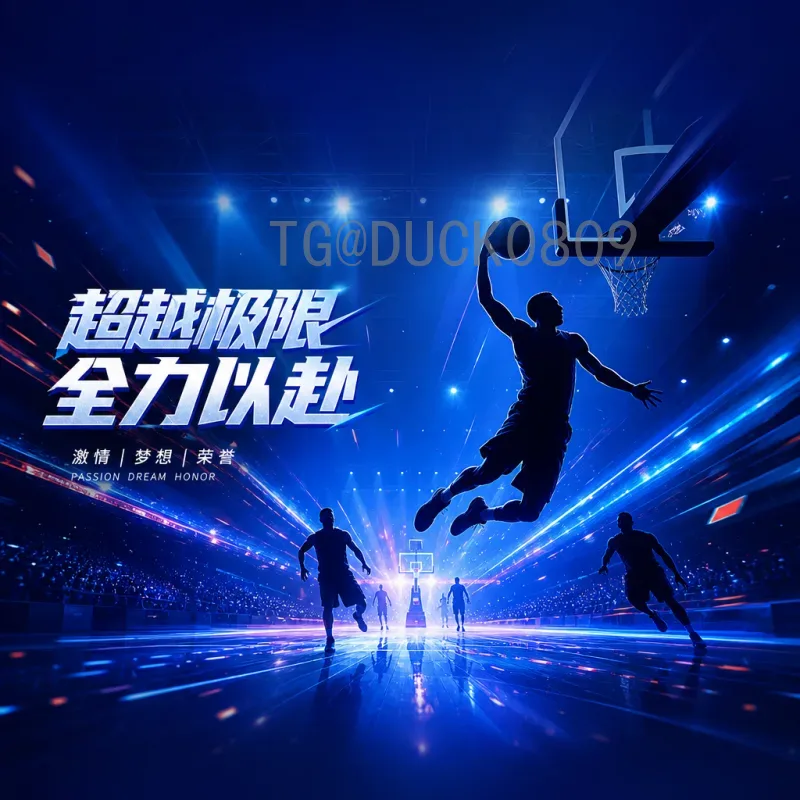 2026世界杯历史：从申办到筹备，开创足球新纪元
