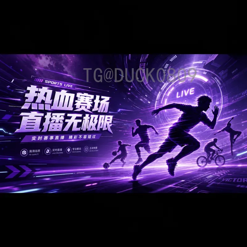 亚马尔世界杯淘汰赛球员：新星崛起与关键作用解析